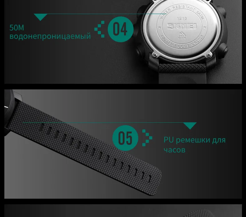 SKMEI мужские спортивные часы большой циферблат цифровой военный Открытый наручные часы подсветкой хронограф сигнализации 50 м водонепроницаемые часы 1213