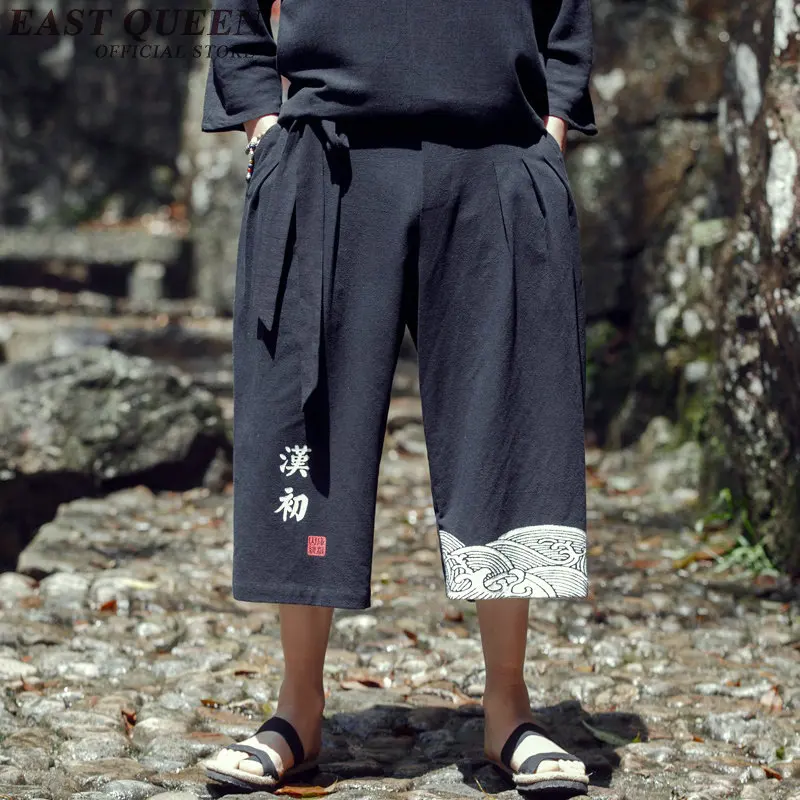 Традиционная китайская одежда для мужчин KK546|clothes|clothes menclothes traditional |