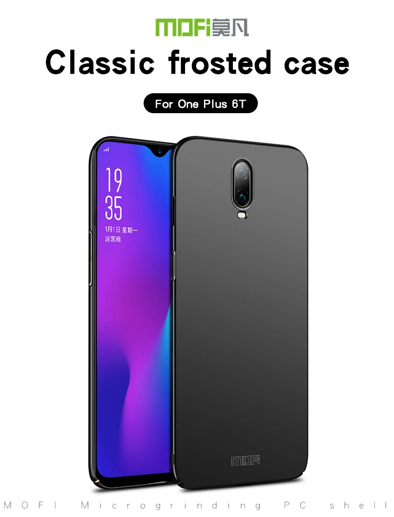 Чехол для Oneplus 6 T чехол MOFI One plus PC задняя крышка 1 + задний Жесткий защитный OP6T