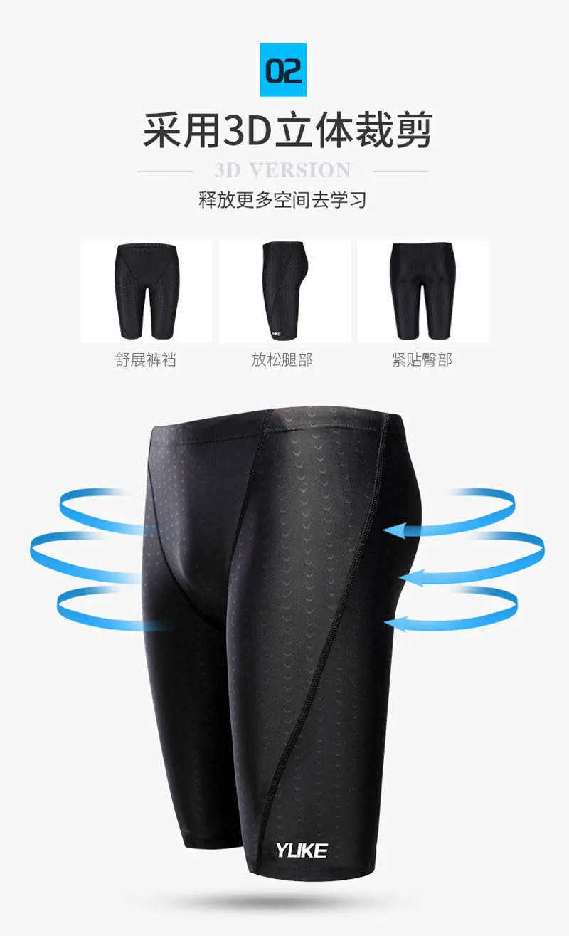 YUKE L-5XL быстросохнущие мужские кепки с принтом, купальник, удобные очки для плавания, очки для плавания, набор для плавания, плавки, шляпа, очки, спа, купальный костюм