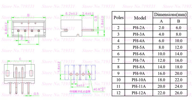 100 шт. Micro Min PH 2 0 мм 2/3/4/5/6/7/8/9/10/11/12p Штекерный разъем с технологией сквозного