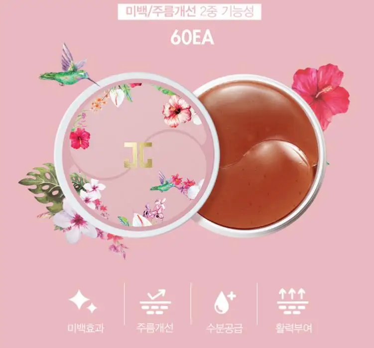Корейская косметика зеленый чай маска для глаз 60 шт.+ Roselle гелевая маска для глаз 60 шт. Уход за глазами увлажнение кожи отбеливающая маска для ухода за кожей лица