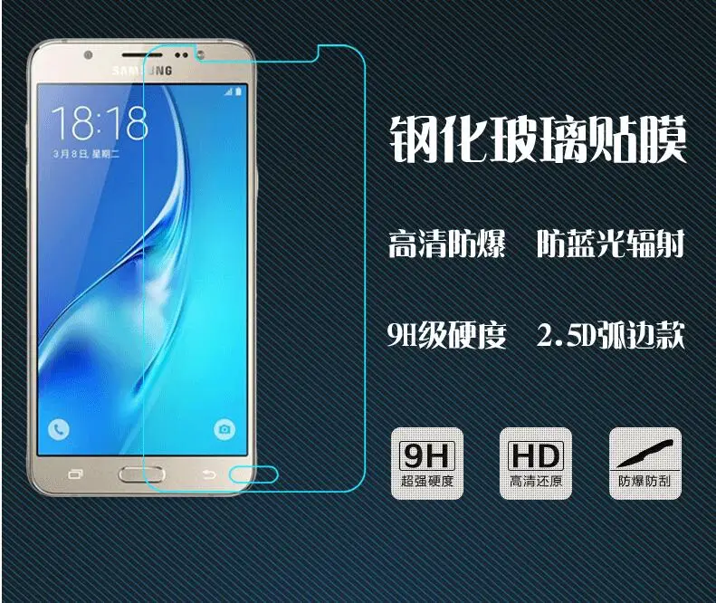 10 шт./лот 2.5D 0.26 мм 9 H Премиум закаленное Стекло для Samsung Galaxy J5 2016 j510fn J510F 2015 j510 j520 2017 |