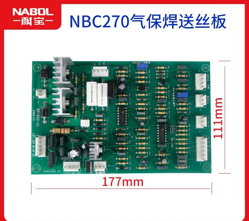 NBC 270 провод подачи газа экранированный сварочный аппарат проволочная плата