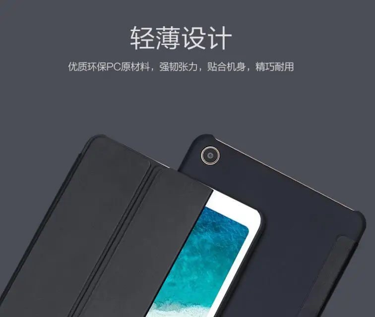 Оригинальный чехол для Xiaomi MiPad 4 Plus из искусственной кожи умный держатель