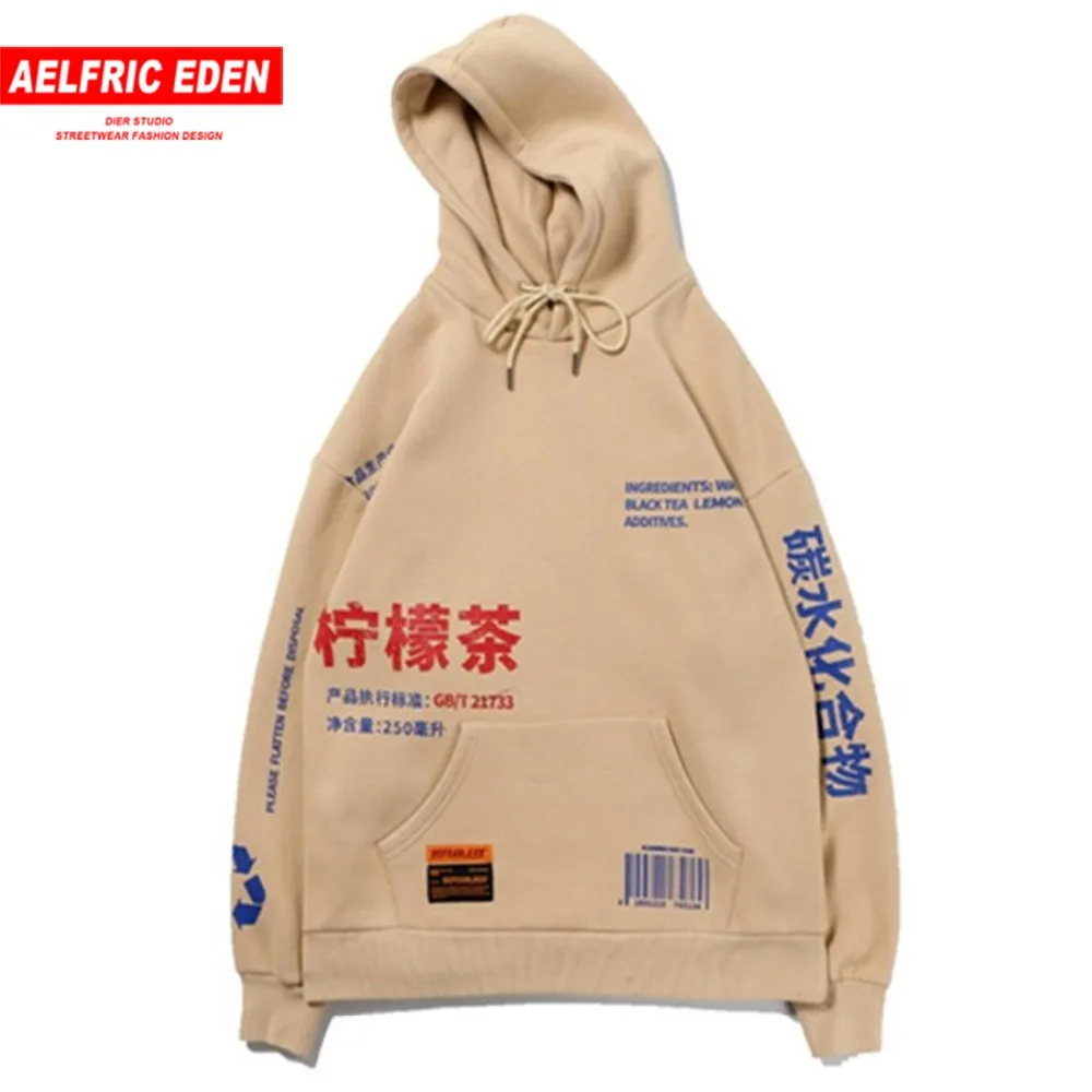 Aelfric Eden Lemon tea с буквенным принтом, флисовая толстовка,, хип-хоп пуловер, толстовки, свитшоты для мужчин и женщин, Harajuku, уличная одежда, KJ331