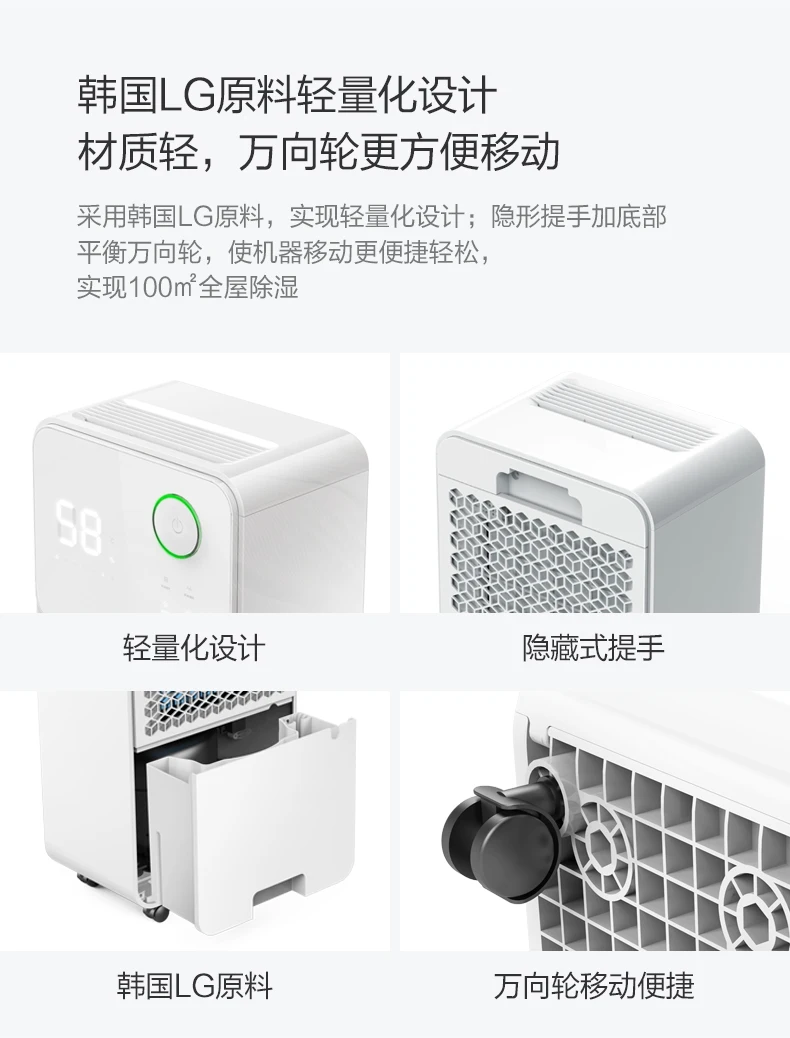 Songjing бытовой осушитель для спальни осушитель воздуха кондиционер для спальни небольшой подвал осушитель 125E