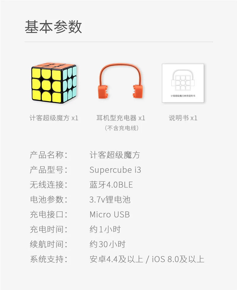 Кубик Xiaomi Giiker Super Rubik учится с забавным соединением Bluetooth распознавание идентификация интеллектуальная развивающая игрушка