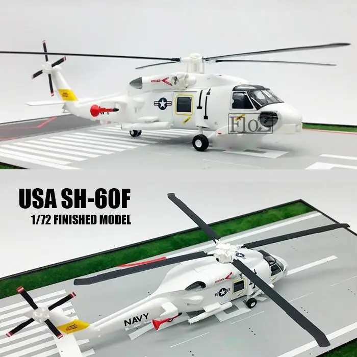США SH 60B темно синий ранняя версия 1/72 готовый вертолет легкая модель| |