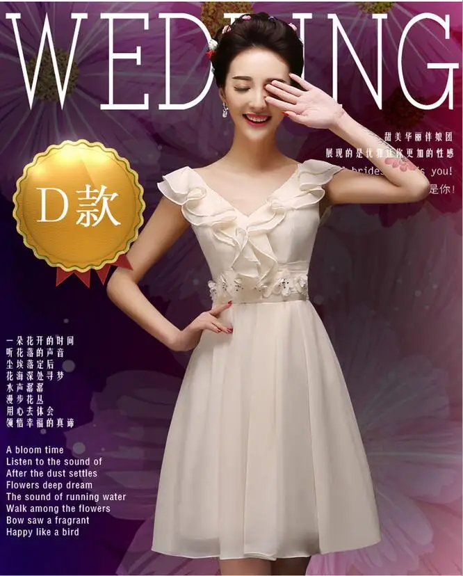 Женское Короткое платье без бретелек облегающее шифоновое цвета шампанского для