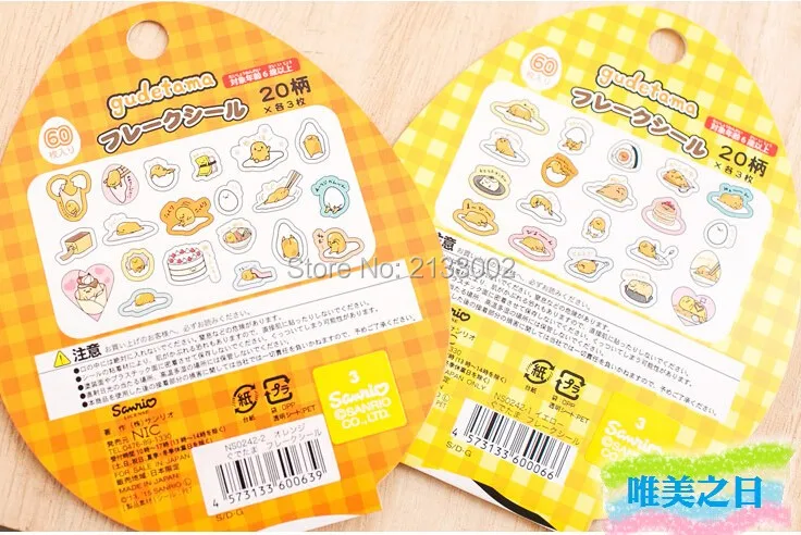 Япония 60 шт./упак. с изображением ленивого яйца уплотнения наклейки дневник