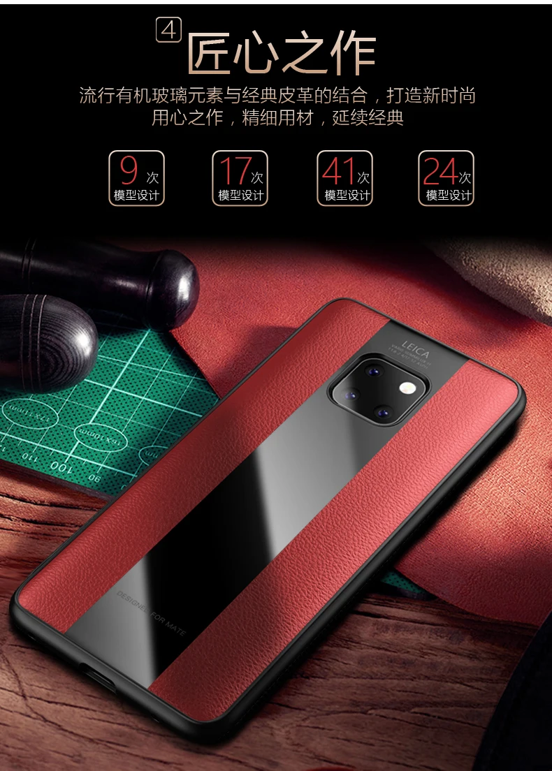 Для huawei mate 20 Pro чехол роскошный кожаный мягкий силиконовый плексиглас защитный чехол на заднюю панель для huawei mate 20 20X 20Pro