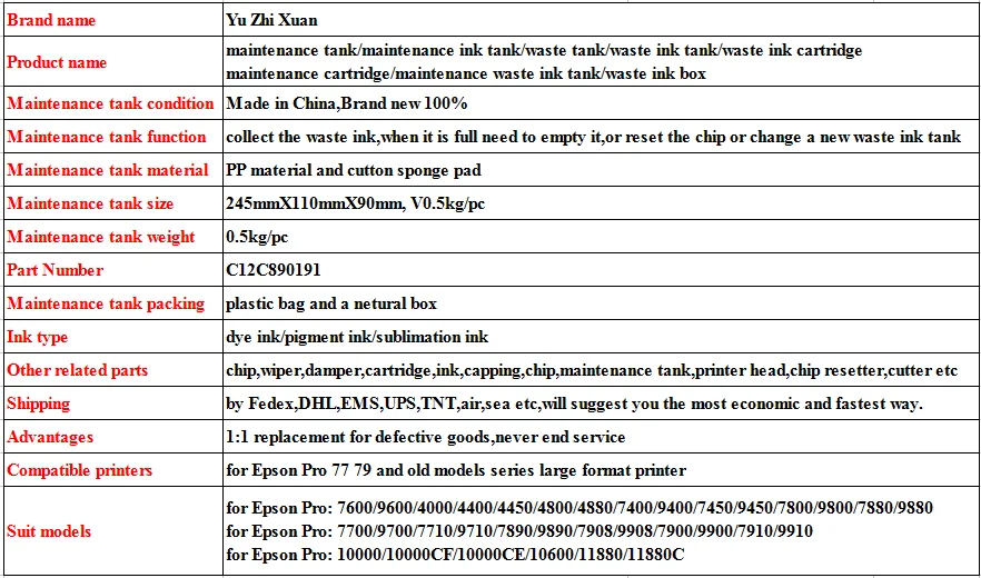 Yu Zhi Xuan! C12C890191 бак чернил для Epson Pro 7600/9600/4000/4400/4450/4800/4880 обслуживания принтера|epson