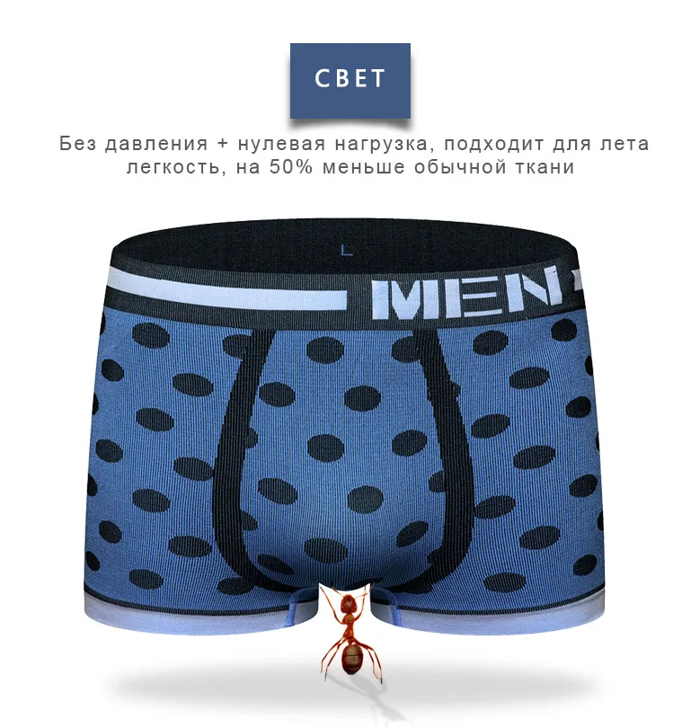 Сексуальное мужское нижнее белье, боксеры, шорты в горошек, мужское бикини, нижнее белье, трусы, бесшовное Мужское нижнее белье, боксеры, мужские трусы M0043