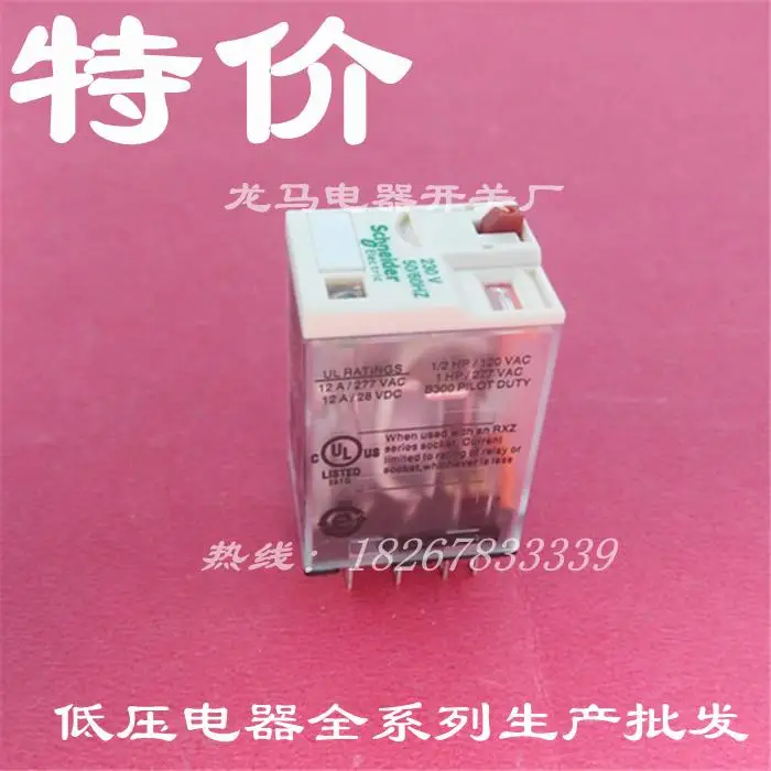 

small relay RXM4AB2BD DC24V RXM4AB2P7 AC230V small 14 feet