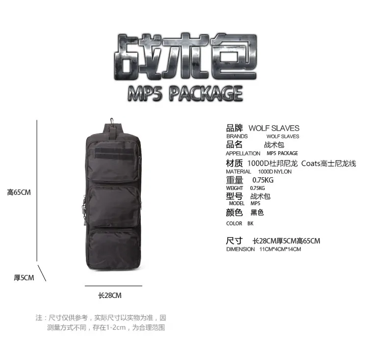 MP5 Винтовка Сумка 65 см/25,6 ''тактическая Сумка Molle страйкбольный рюкзак охотничий стрелковый пистолет сумка Военная винтовка Чехол тактическая сумка через плечо
