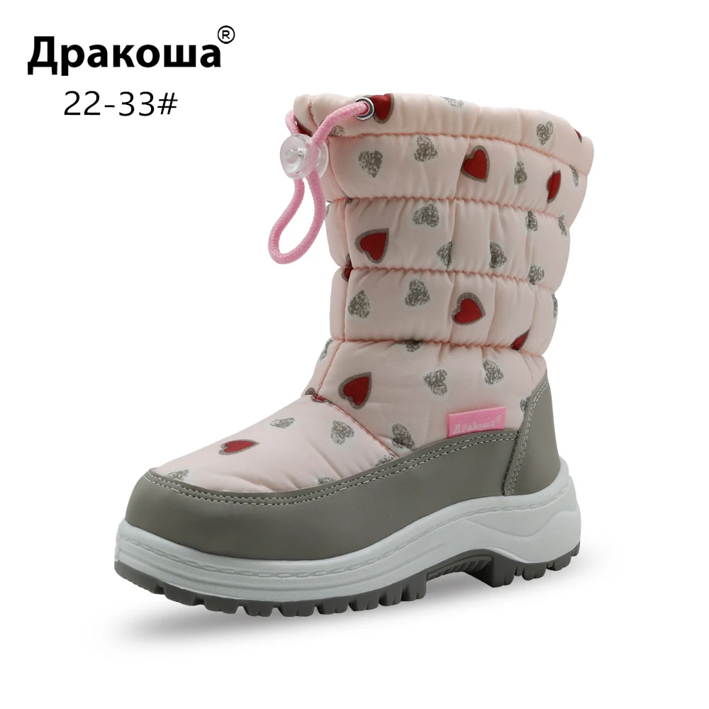 Зимние Нескользящие ботинки Apakowa для девочек детские теплые плюшевые альпинизма