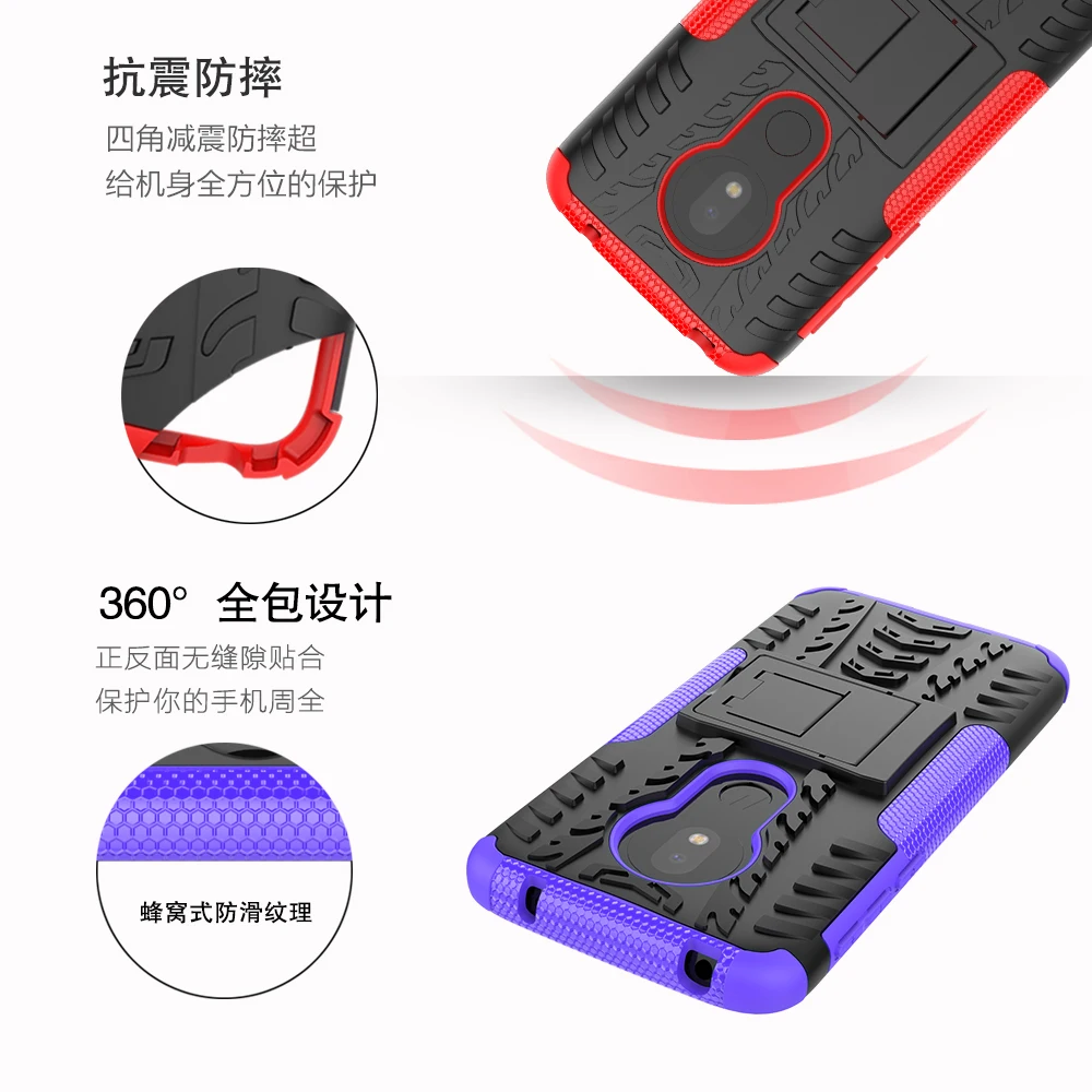 Для Motorola G7 power чехол для Moto G7 Play чехол для Moto G7 Play/G7 power США/Европа версия для Moto Z4 Play защитный щит