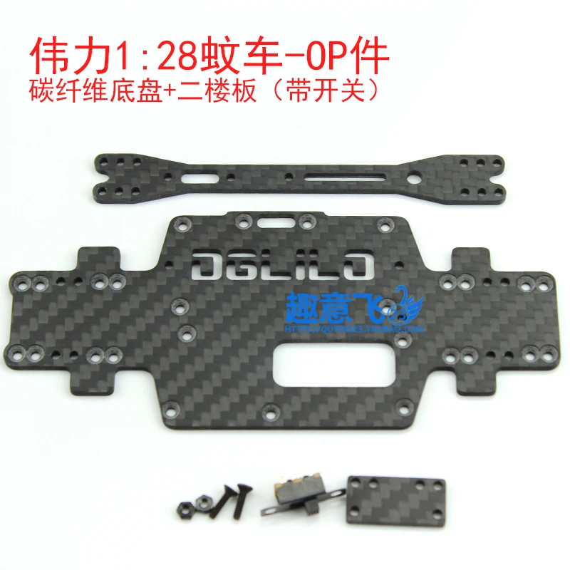 Wltoys P929 P939 k969 K979 K989 K999 1/28 Радиоуправляемая машинка обновленные металлические