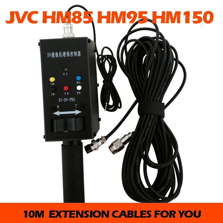 Устройство управления камерой JVC устройство для фокусом радужной оболочки LANC HM85