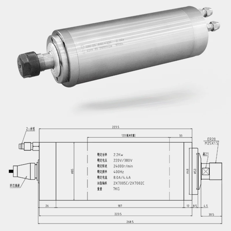 Электродвигатель шпинделя с водяным охлаждением 85 мм диаметр 220 кВт 4 подшипника