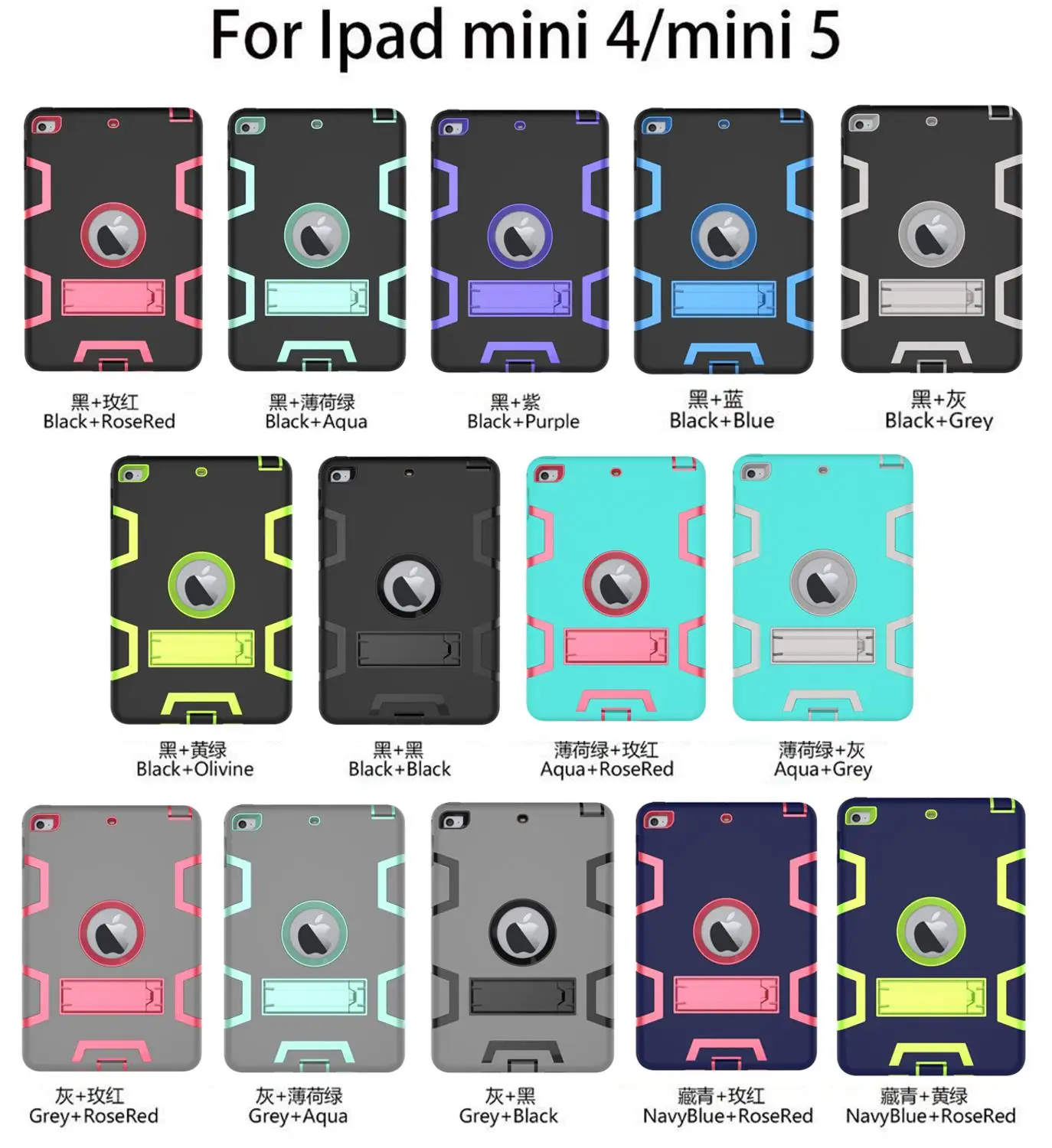 Чехол Funda Capa для Apple iPad Mini 5 4 Mini5 Mini4 7 9 дюймов чехол планшета силиконовый