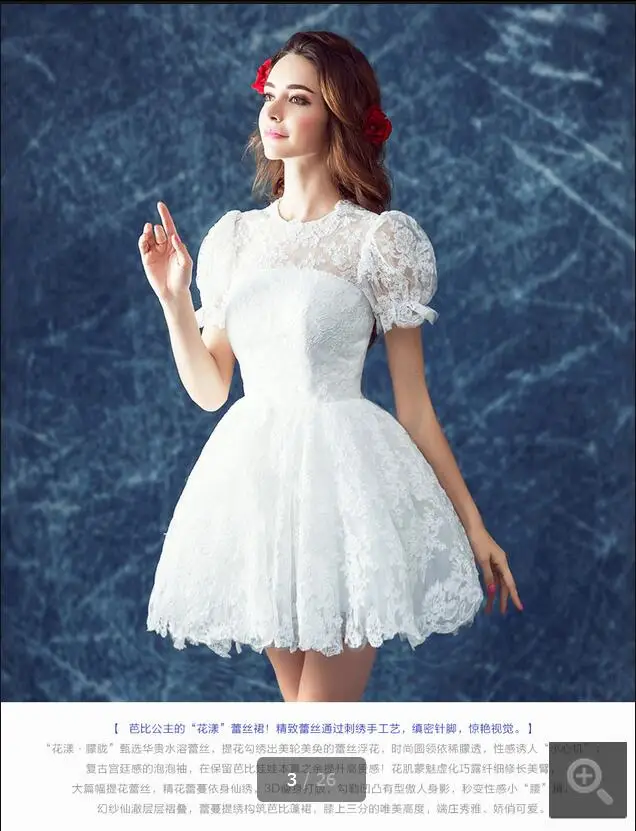 2017 милое короткое платье трапециевидной формы с пышными рукавами белое