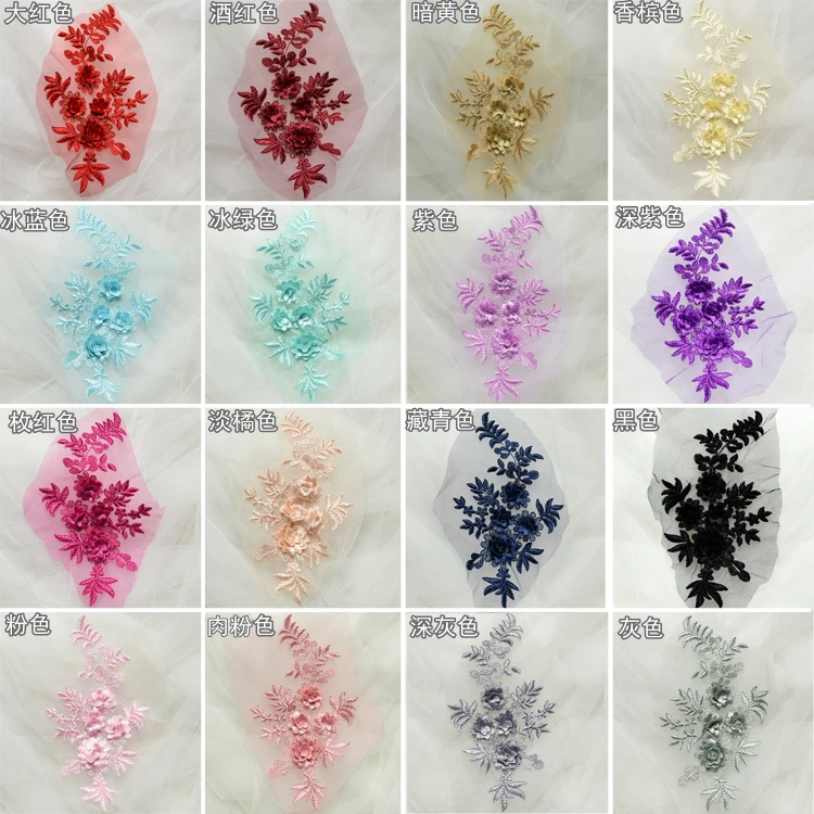 Многоцветная 3D вышивка кружевной патч для рукоделия материал изготовления