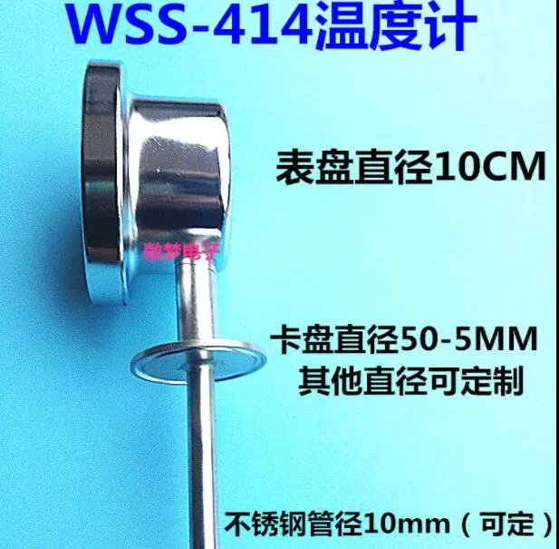 WSS414 chuck bimetallic thermometer | Инструменты