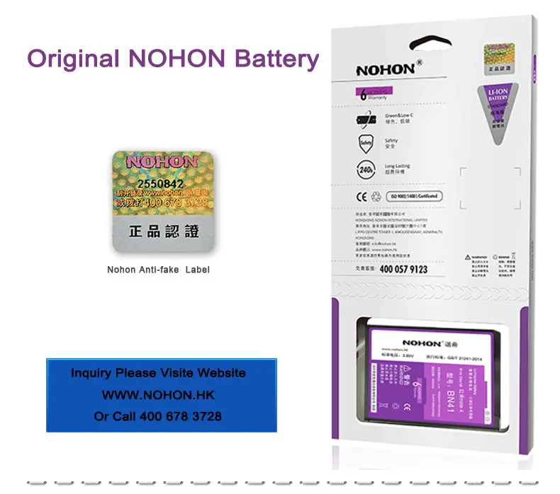NOHON BN41 для Xiaomi Redmi Note 4 Note4 MTK X20 4100 мА/ч, запасная батарея для мобильного телефона, розничная посылка на
