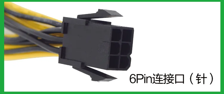 100 шт. высокое качество PCIe 6 контактный двойной 8 (6 + 2) Y образный разветвитель