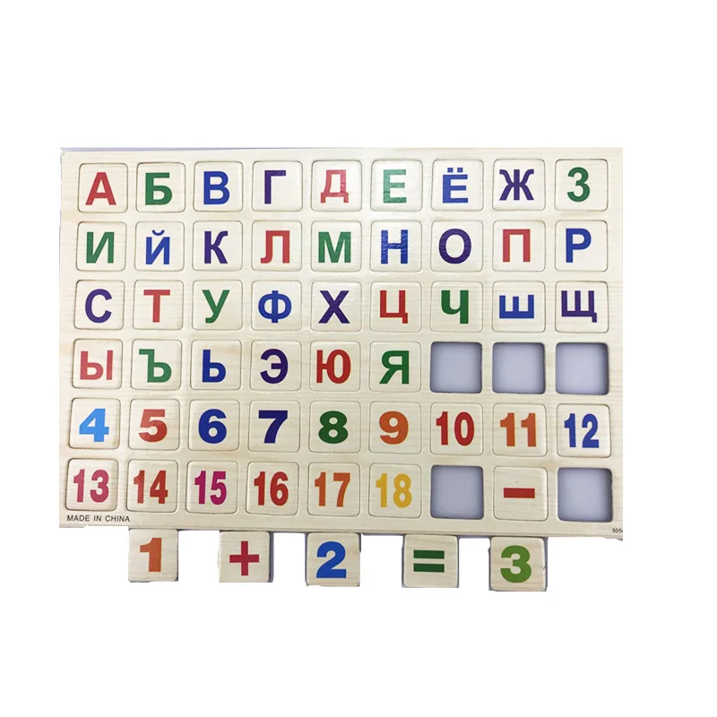 Russian alphabet Детская деревянная магнитная головоломка с русским алфавитом, обучающая игрушка с русским языком для классной доски, Детская забавная игрушка - Цвет: Russian alphabet