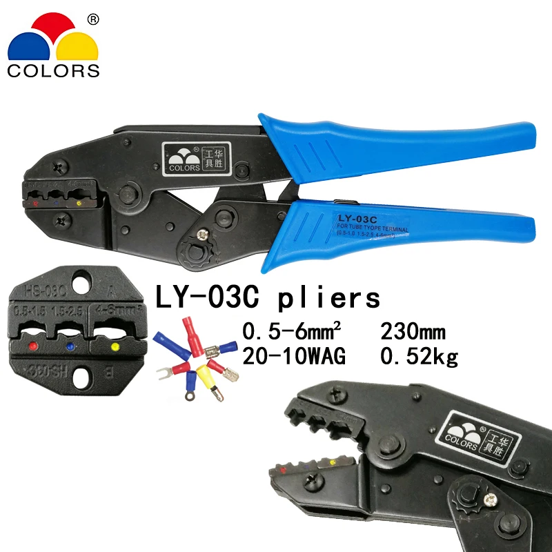 Цветные LY-03C обжимные плоскогубцы емкость 0 5-6 мм2 20-10AWG для кольцевых