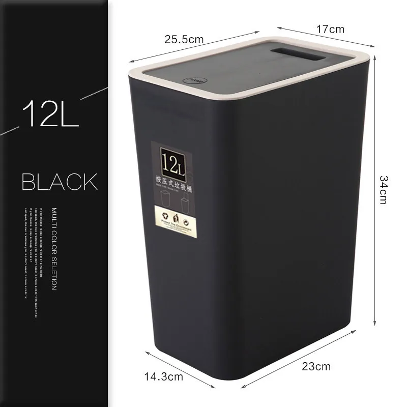 12L BLACK Креативная Мода пластиковый мусорный бак 8л/12л прессованная крышка Тип кухонный мусорный бак Гостиная Туалет мусорная корзина офисная бумажная корзина - Цвет: 12L BLACK