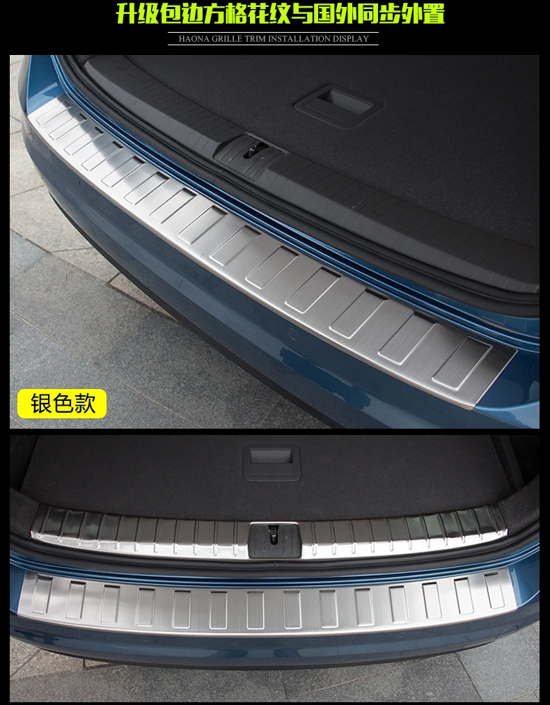 Накладка на педаль подоконника для Vw Volkswagen Touran 2016 2018 защитная накладка