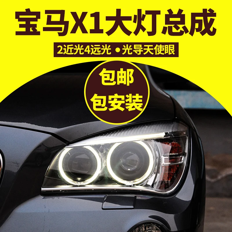 

Auto Clud Car Styling For BMW X1 headlights 2012-2015 For X1 head lamp led DRL front Bi-Xenon Lens Double Beam HID KIT