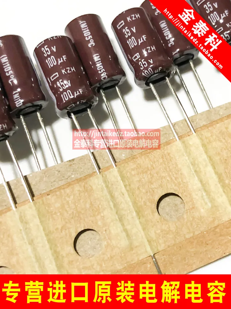 100 шт/50 шт японский Электрический конденсатор 35V100UF 6,3X11 KZH Длинная жизнь 100UF35V