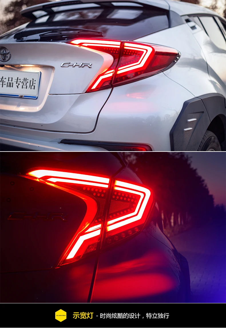 Автомобильный Стайлинг задний фонарь для Toyota CHR хвост светильник 2018 2019 ЧР