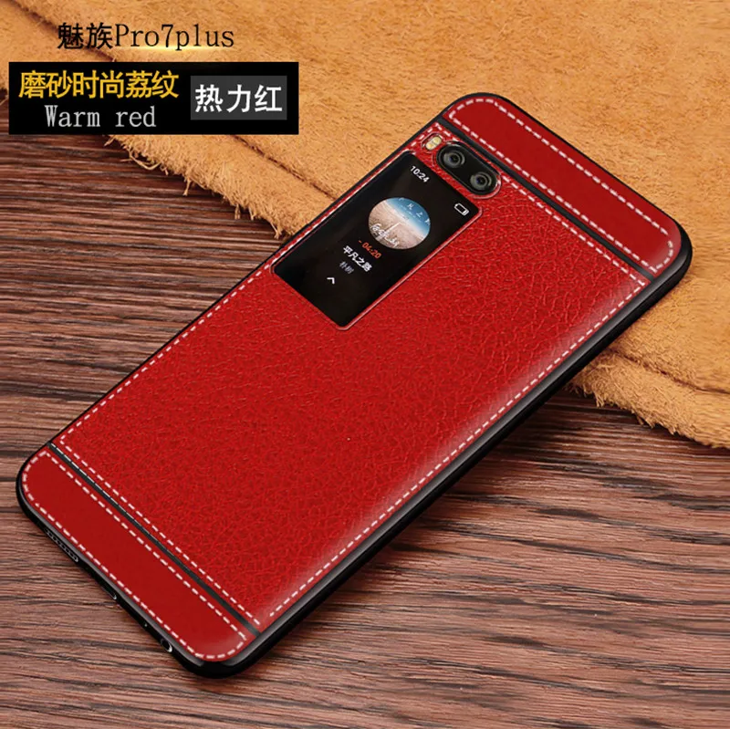Кожаный силиконовый чехол Lychee с рисунком для Meizu Pro 7 Plus матовый мягкий из ТПУ m793h