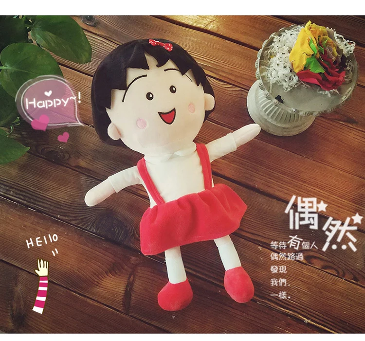 1 шт. 40 см kawaii Плюшевые игрушки chibi maruko chan кукла аниме игрушка лучший подарок для