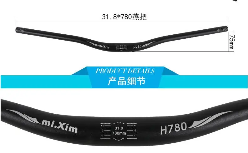 Руль для горного велосипеда из алюминиевого сплава 25 4/31 8x60/630/700/780 мм | Спорт и