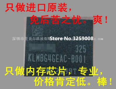 

KLMBG4GE4A-A001 100%New Origina 1/2pcs