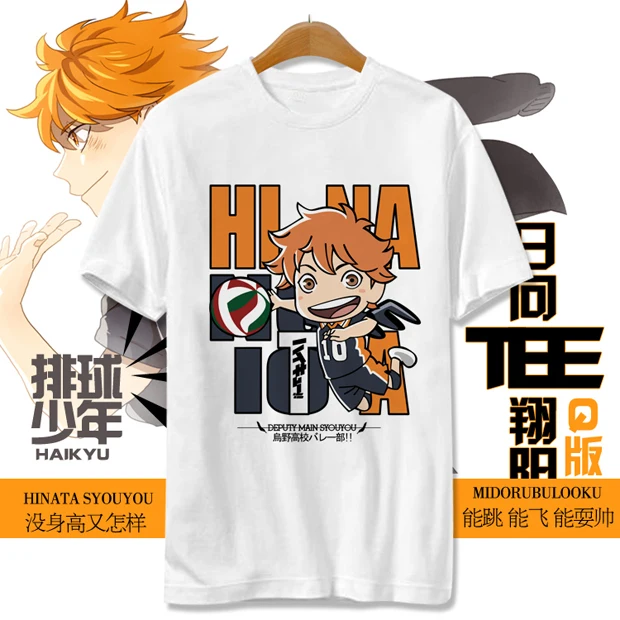 Haikyuu футболка аниме Haikiyu Hinata Shyouyou Косплей Модные мужские и женские хлопковые топы