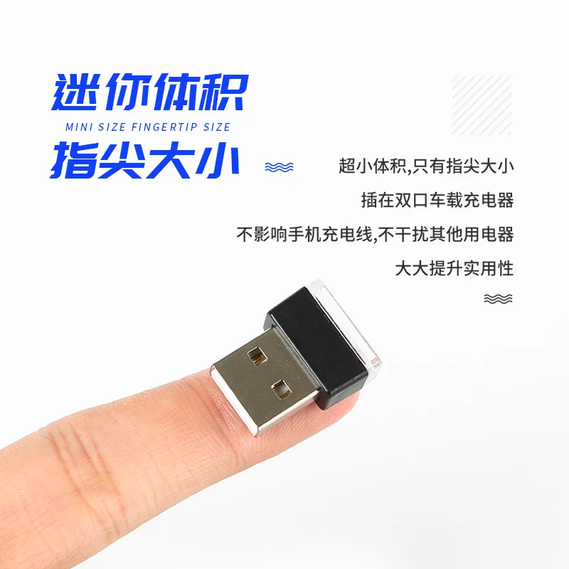 10 шт Мини UBS Автомобильный светодиодный Атмосфера светильник разъемом usb в