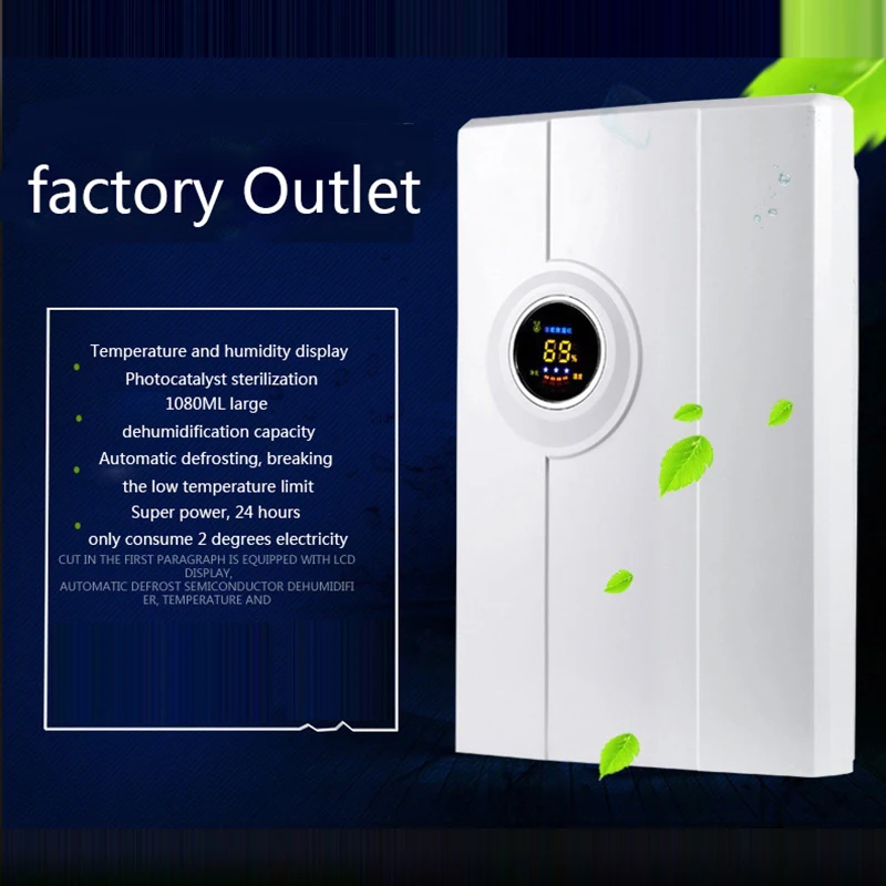 Оптовая продажа эффективный бытовой осушитель для отключения прилива очистка