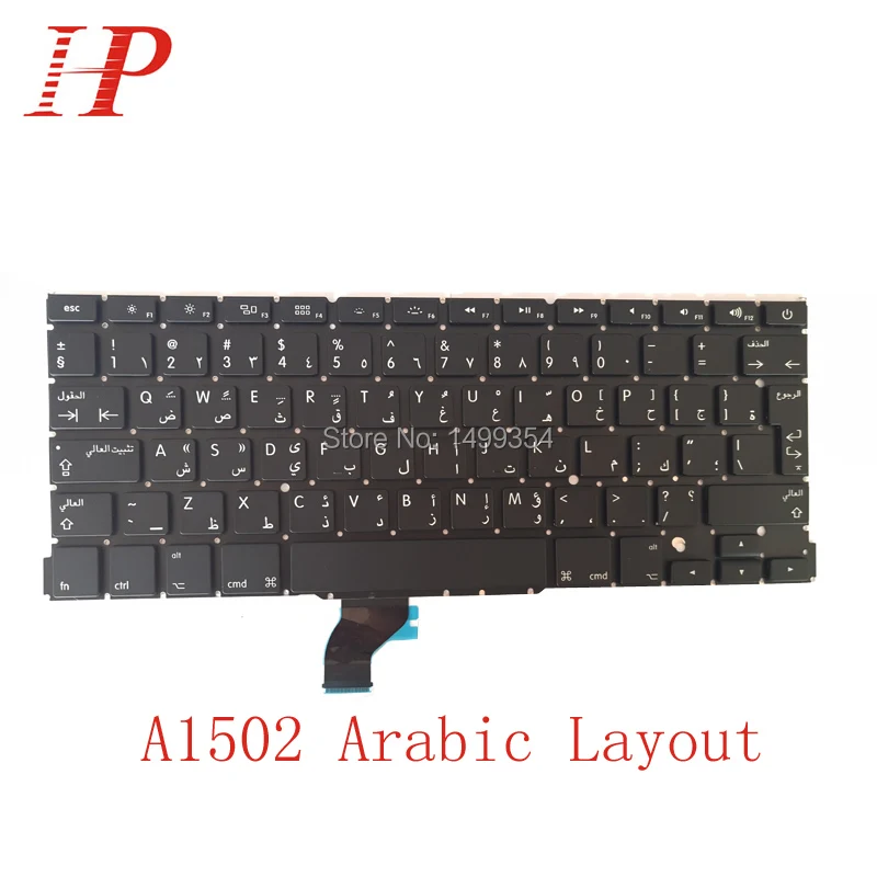 Новинка A1502 Arabic AR Клавиатура для Apple Macbook Pro 13 ''Retina клавиатура арабский стандарт
