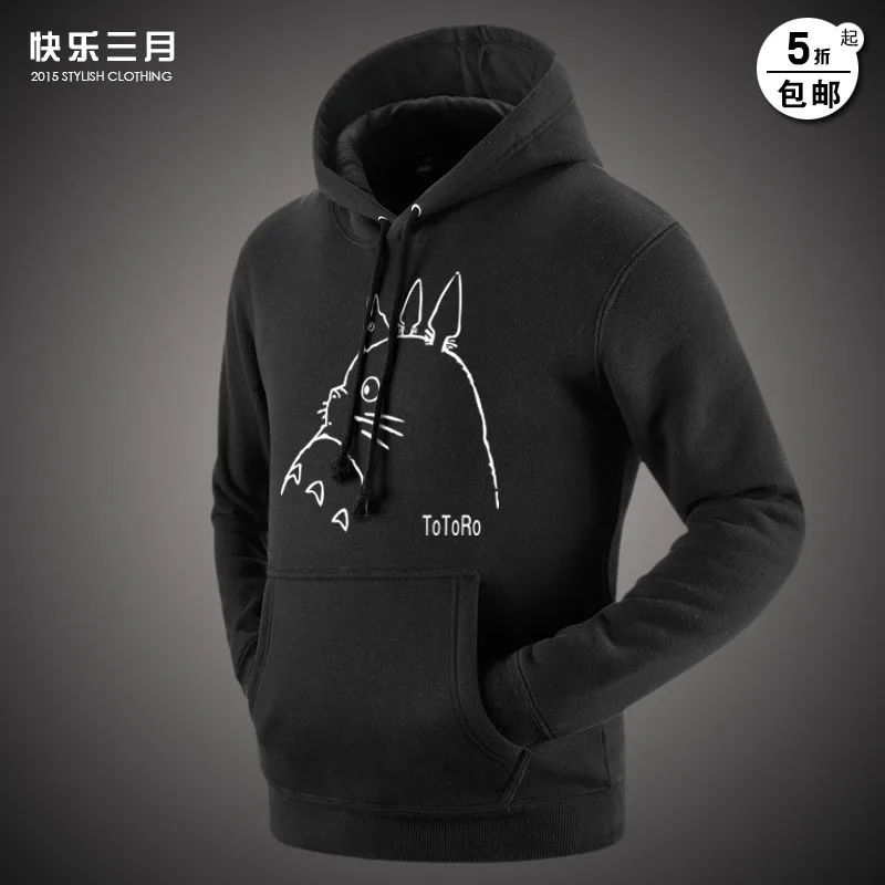 Тоторо балахон уши с изображением героя мультфильма Мой сосед Толстовка Totoro Хаяо