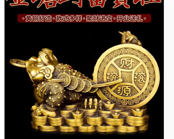 Принесите в богатство сокровище # магазин офис дом привлечение денег