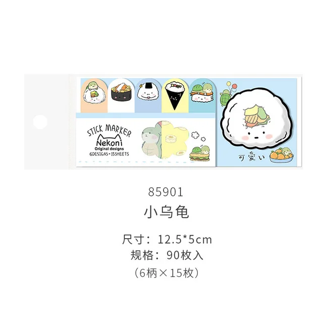 3 120Pcs/Set Cute Animals Sushi Snacks Series Sticky Note Self-Adhesive Memo Pad Office School Supplies - Цвет: 3