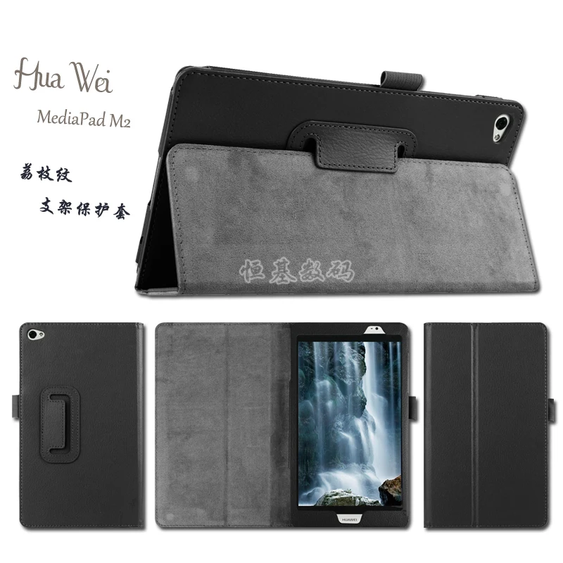 Кожаный чехол для планшета HuaWei Mediapad M2 8 0 дюймов с подставкой и откидной крышкой